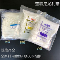 Yatai nylon cable ties tie ties cable ties self-locking cable ties 3*100 1000 pieces Class C