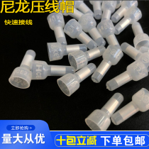 CE2 pressure wire cap Nylon flame retardant terminal block Wire connector Quick terminal head cap 1000pcs package