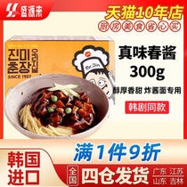 Korean fried noodles mixed noodles black sauce imported real spring sauce Korean mixed noodles special sauce dressing pack