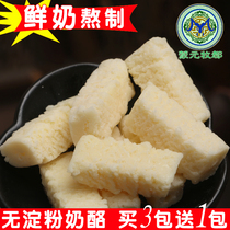 Cheese strips Inner Mongolia specialty semi-skimmed milk strips without additives for children pregnant women snacks milk sticks