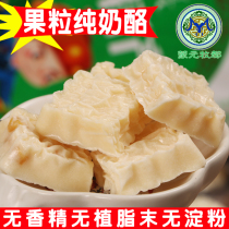 Fruit cheese Inner Mongolia cheese milk pimple cheese block children ready-to-eat snacks without additives
