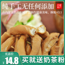 Inner Mongolia Ximeng specialty Mongolian fruit strips ghee fruit butter fruit handmade without adding