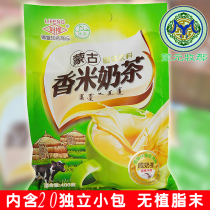 Inner Mongolia specialty Lifeng fragrant rice salty milk tea without additives 400g natural pure independent packaging