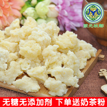 Pregnant women pure cheese Inner Mongolia herdsmen homemade handmade original sour cheese milk pimple dry 250g without additives