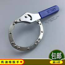 Long Daxin ring type oil grid handle handcuff type oil grid filter lever 75-95-115mm auto repair oil change