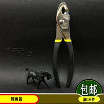Flying deer RT-3106 3108 carp pliers fish mouth tongs adjustable caliber 6 inch 8 inch 10 inch water pipe pliers