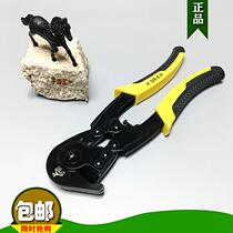 Flying deer RT-663 Eagle mouth wire breaking pliers Wire breaking scissors wire screen cutting pliers 250mm
