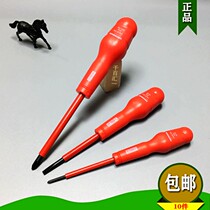 Pengong 9701 electrician screwdriver insulated screw batch plus hard screwdriver cross 3 4 5 6mm