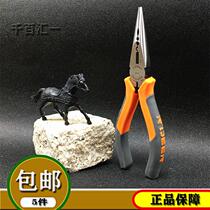 Flying Deer 101-346 Multifunctional Pointed Pliers Electric Tender Fishing Tongs With Press Line Hole 6 Inch 150
