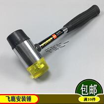 Flying deer 55-816 steel pipe handle champagne hammer Rubber mounting hammer Floor tile marble percussion mounting hammer