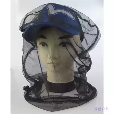 Head mosquito net anti-mosquito hat mosquito netting mask-bee network inelastic mosquito net cover fang wen zhao