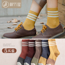  Socks womens mid-tube cotton socks Korean college style Korean retro trend Japanese four seasons spring and autumn womens socks long socks