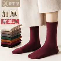 women's autumn winter thick fleece towel socks black winter solid color women's long socks