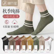 Socks Children Short Socks Spring Summer Pure Cotton Suck Sweat Breathable Cotton Socks Summer Thin black white lady midbarrel socks