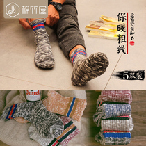  Socks mens mid-tube winter Japanese cotton socks mens thickening ethnic style autumn and winter socks mens stockings