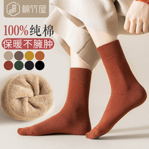 women's autumn winter mid-length pure cotton fleece thick warm winter cotton towel socks black women's long socks
