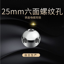 Spot carbon steel stainless steel 25mm*m8 six-hole tapping steel ball steel ball six-thread stainless steel ball stainless steel ball