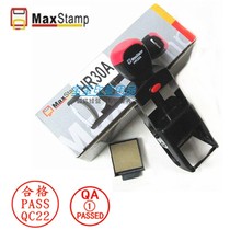 Maxstamp gipson HR30A R2030P stainless steel flip bucket print back to ink print QC test eligible chapter