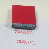 Making card slot handle active word grain number 0-9 letters A-Z combined batch number of qualified certificate date card character handle