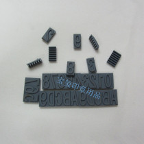 Customized tooth printing rubber live character card slot tooth printing splicing font Chinese alphanumeric symbol seal