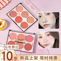 miss rose six-color blush plate cheap students sun red women high light repair three-in-one combination disc explosion