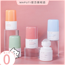 Japanese little fragrant beads maputi antiperspiration female armpits dry and durable fragrant stone official walking ball men