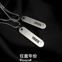 Year necklace two-dimensional code lovers male and female student boomers Accessories Titanium Steel Sweater Chain Sweater Pendant Accessories