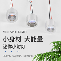 12VLED Lamp cob High Definition 3WLED White Light Warm White Highlight Low Pressure Radiant Lamp Cup Equipment Instrument Light