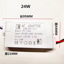 Led 12V constant voltage power supply 12VDC switching power supply 220V to 12V DC 12V lamp with light strip transformer