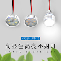 10mm Ultra Thin 12VLED Lamp Ultra Bright Scattered Light 5V Lamp DC24V Constant Voltage DC Instrument Device Lamp