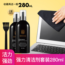 Taxi desktop computer cleaning set mechanical keyboard cleaning cleaner TV mobile phone screen cleaner liquid