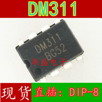 New Original DM311 FSDM311 DIP-8 In-Line LCD Power Supply Frequently Used Chip IC