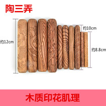 Pottery with pottery tools Wooden Crewry Clay Rolling Flower Stick School Pottery Clay Plate Embossing Flower-style Clay Stick