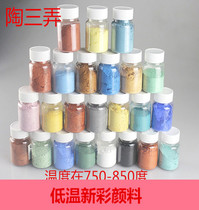 Jingdezhen glazed upper color paint glaze on new color ceramic paint Pottery Paint Glaze color painted manufacturer Direct sales