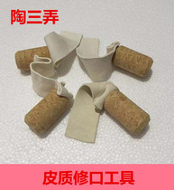 Jingdezhen pottery clay porcelain clay laparous adobe pottery embellished by the leather repair tool manufacturer direct marketing