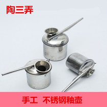 Pottery making pottery art making tools Stainless Steel Blown Glazed Pot Spray Pot Pottery Clay Upper Glazed Clay Plastic Hand Tool
