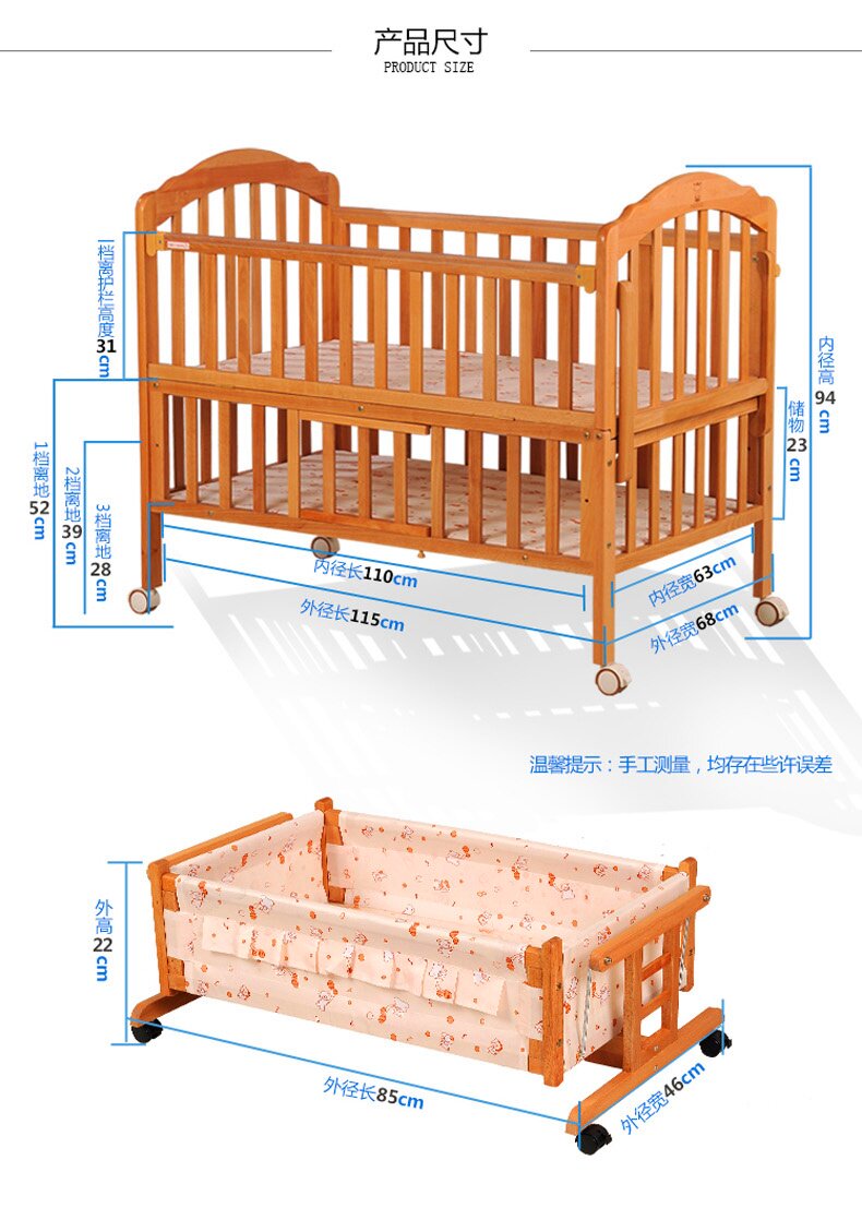 卡比龙榉实木床婴儿床榉木婴儿床多功能环保婴儿床婴儿游戏床