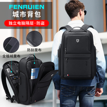 Backpack mens business backpack 17 3-inch notebook anti-theft computer bag multi-function travel business trip large capacity
