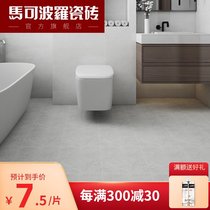 Marco Polo tiles non-slip wear-resistant bathroom kitchen floor tiles Blue ice gray 300*300 simple floor tiles