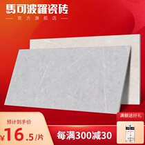 Marco Polo tiles 300X600 kitchen bathroom gray wall tiles non-slip simple modern Kass tiles