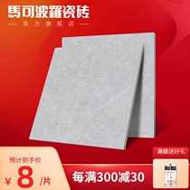 Marco Polo tiles 300x300 kitchen and bathroom non-slip floor tiles CDEJ30MC Cass bathroom kitchen tiles