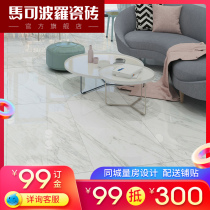 Marco Polo tiles Living room floor tiles Marble floor tiles Kitchen wall tiles Bathroom tiles Background wall Huanai