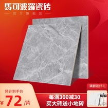 Marco Polo tiles Living room floor tiles 800X800 full cast glazed marble bedroom floor tiles Kappa gray
