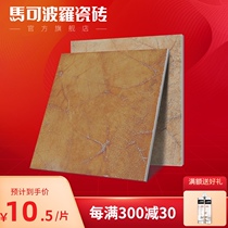 Marco Polo tiles Simple non-slip wear-resistant bedroom kitchen bathroom wall floor tiles Balcony antique floor tiles Cardino