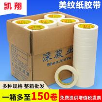 Paint tape paint covering decoration of beauty sewing art drawing car decoration handtorn uncertain mark paper paste