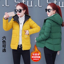 Two-sided down cotton coat women short 2021 Winter new Korean version of large double-sided coat cotton padded jacket thick warm
