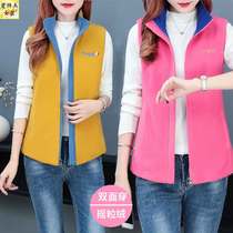 Double-faced Vest Women short 2021 autumn and winter New Large size Joker velvet Foreign Air standing collar warm horse clip