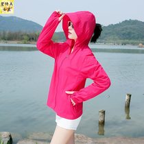 Sunscreen coat womens short coat summer 2021 New Korean version loose size breathable thin cardigan long sleeve Beach