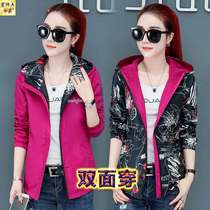 Double-faced small coat womens spring and autumn clothes 2021 New Korean casual loose hooded large size womens jacket jacket