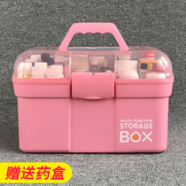 Multi-layer large household medicine box Childrens medicine storage box Family plastic small medical box First aid box